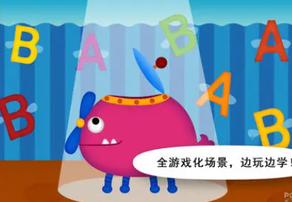 宝宝英语早教