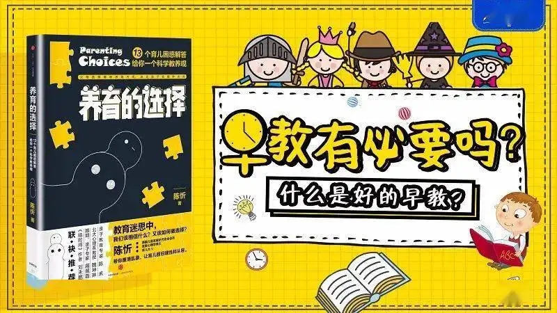 早教家长课堂讲师