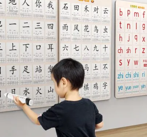 宝宝早教识字
